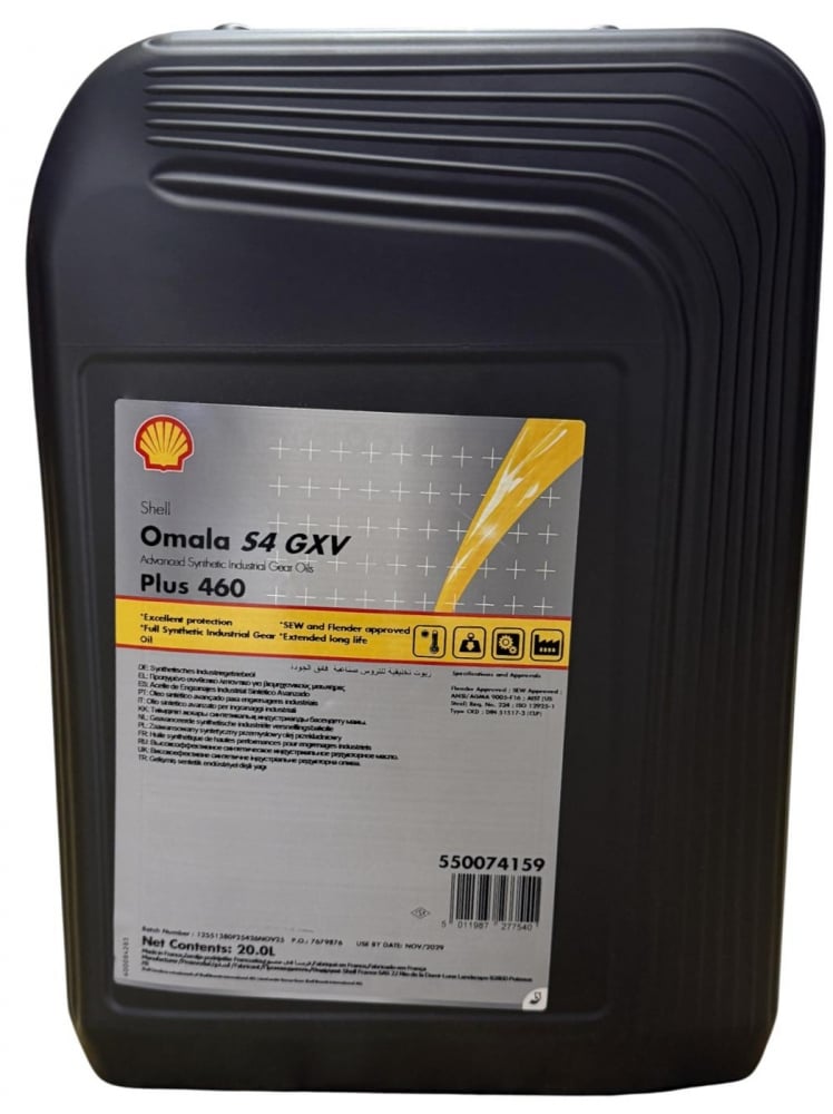 pics/Shell/Omala S4 GXV 460/shell-omala-s4-gxv-plus-460-synthetic-industrial-gear-oil-550074159.jpg